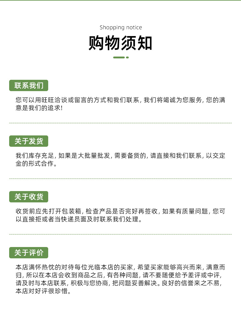 详情页-阳江市阳东区百莹塑胶制品厂-1_15