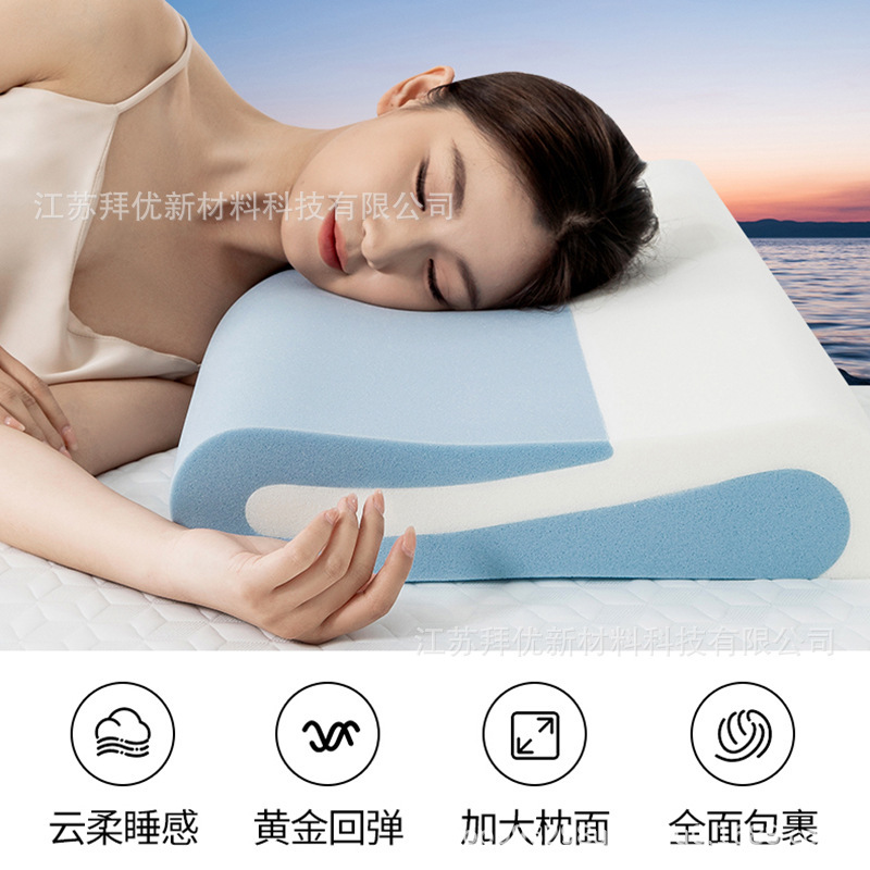 家庭用の深い寝枕の記憶綿の枕は頚椎を保護して睡眠を助けます。|undefined