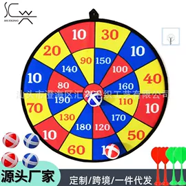 飞镖;球类;沙包/呼啦圈