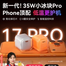 ��iPhone17���¡����fͨ�m���O��16�������15ProMax���14�֙C13