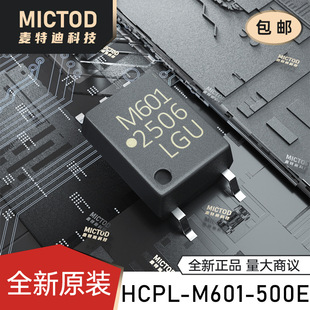 HCPL-M601-500E SOP-5 ߉݋ݔ������ ԭ�b��Ʒ�F؛
