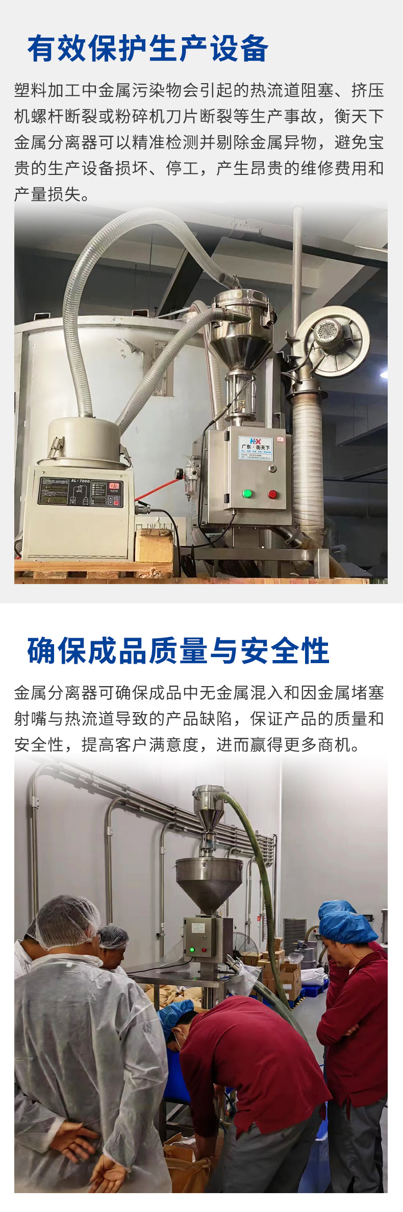 分离器-塑料_03.jpg