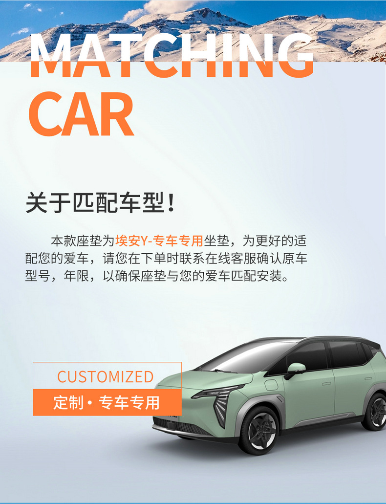 Guangqi ai'an Yplus special car seat cover four seasons universal fully enclosed cushion leather perforated seat cover