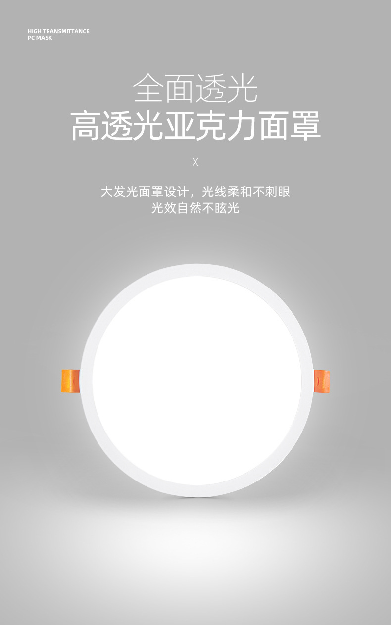 万能开孔筒灯_12.jpg