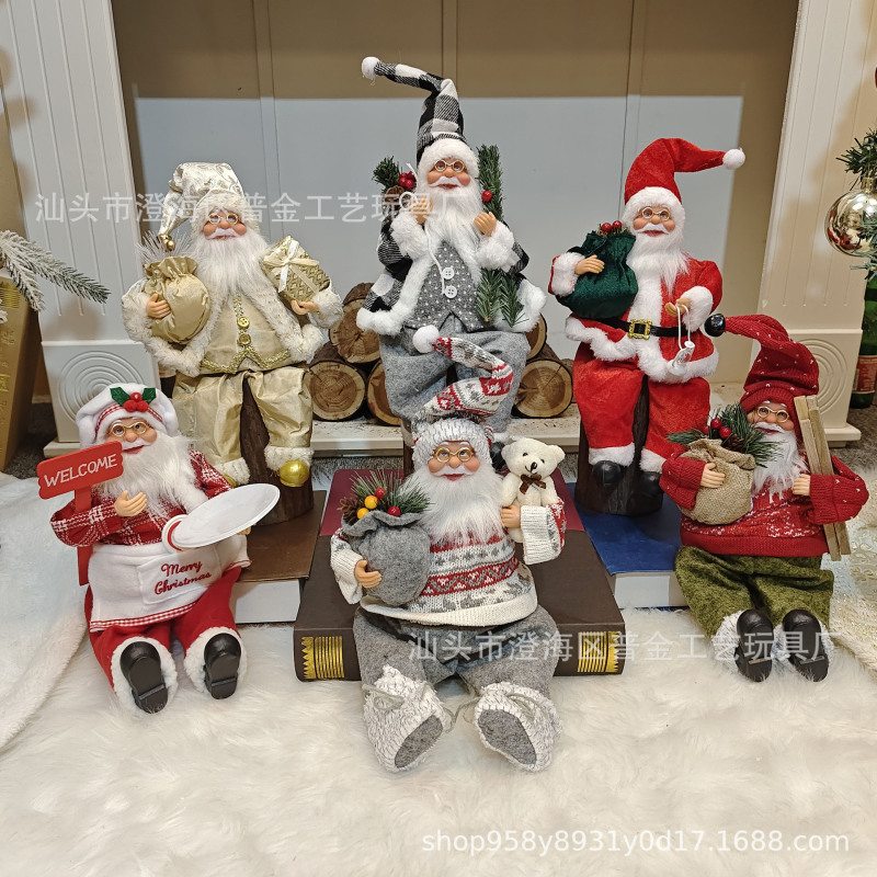跨境新款14寸坐姿圣诞老人 圣诞节装饰品圣诞礼物摆件 源头工厂|undefined