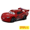 Danish McQueen