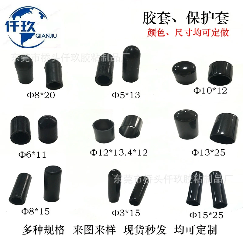 Различные размеры резиновая втулка резьба защитная втулка резьба Защитная Крышка Заглушка Концевая оболочка ПВХ изоляция пылезащитный колпачок