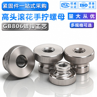 ���^�L����ĸ GB806�� �֔Q�{����ĸ̨�Aä����ñ M3-M10