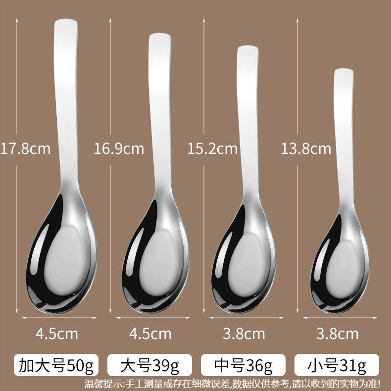 揭陽食器 厚手スプーン ステンレス製 高級感 家庭用スープスプーン 小型深型しゃもじ スプーン スイカスプーン 卸売|undefined