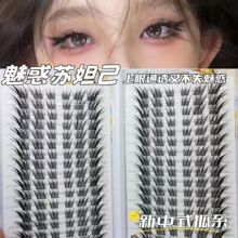 32�Ŵ�������ë���K槼��ٽ�ë���y����������ʽ��ϵб�w�۽�ë