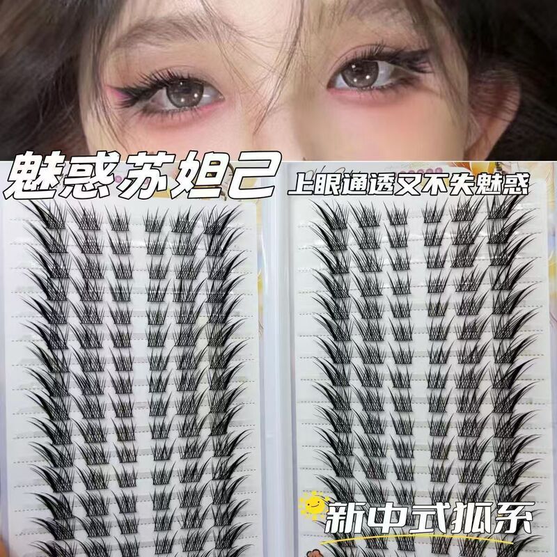 32 Rows of Large-Capacity Eyelash Books, Su Da Ji False Eyelashes, New Chinese-Style Fox-Eye Slanted Eyelashes for Makeup Artists 32 Rows of Large-Capacity Eyelash Books, Su Da Ji False Eyelashes, New Chinese-Style Fox-Eye Slanted Eyelashes for Makeup Artists