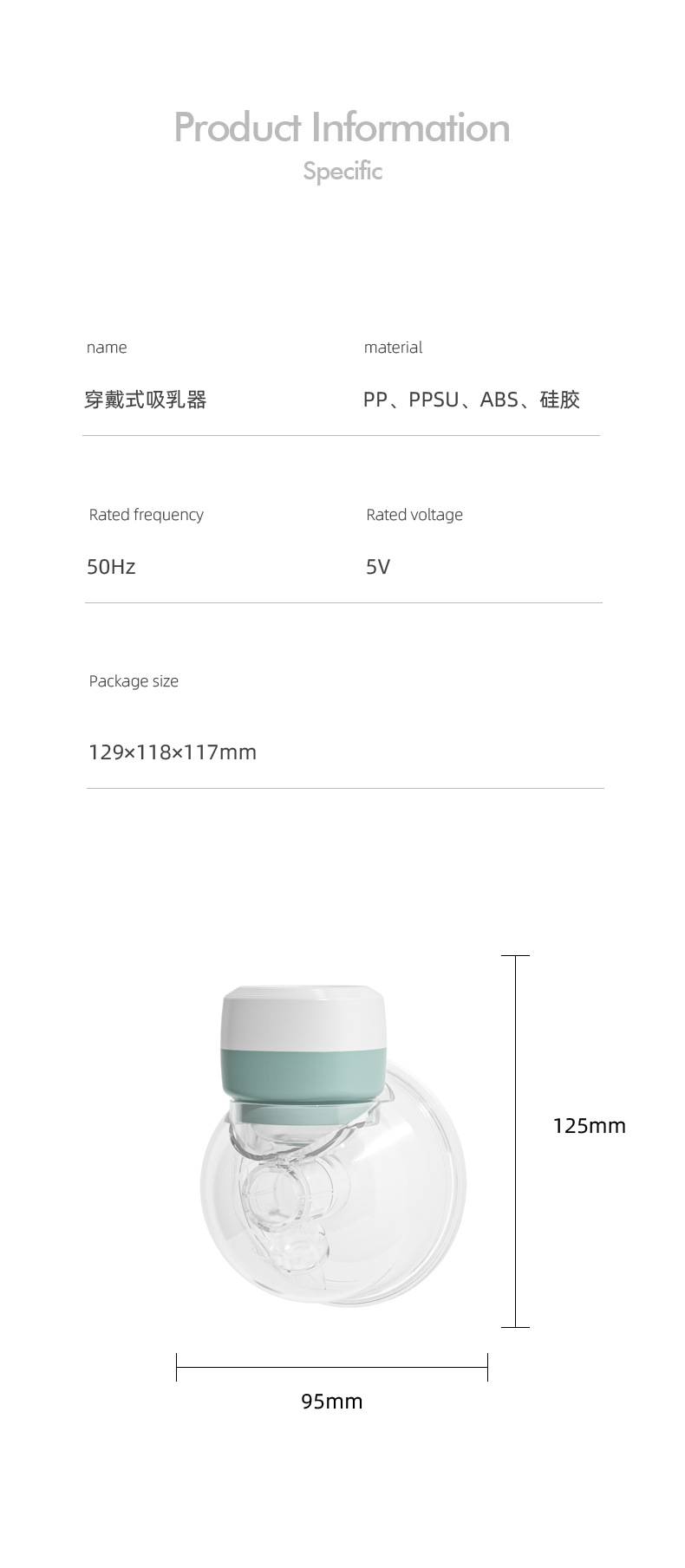 W103吸奶器详情3中文_14.jpg