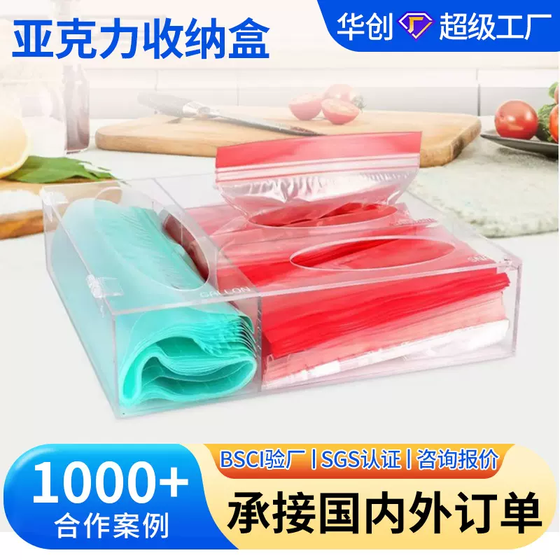 家用帽子鞋套卫生间乳胶手套防尘亚克力收纳盒免打孔挂墙分类透明