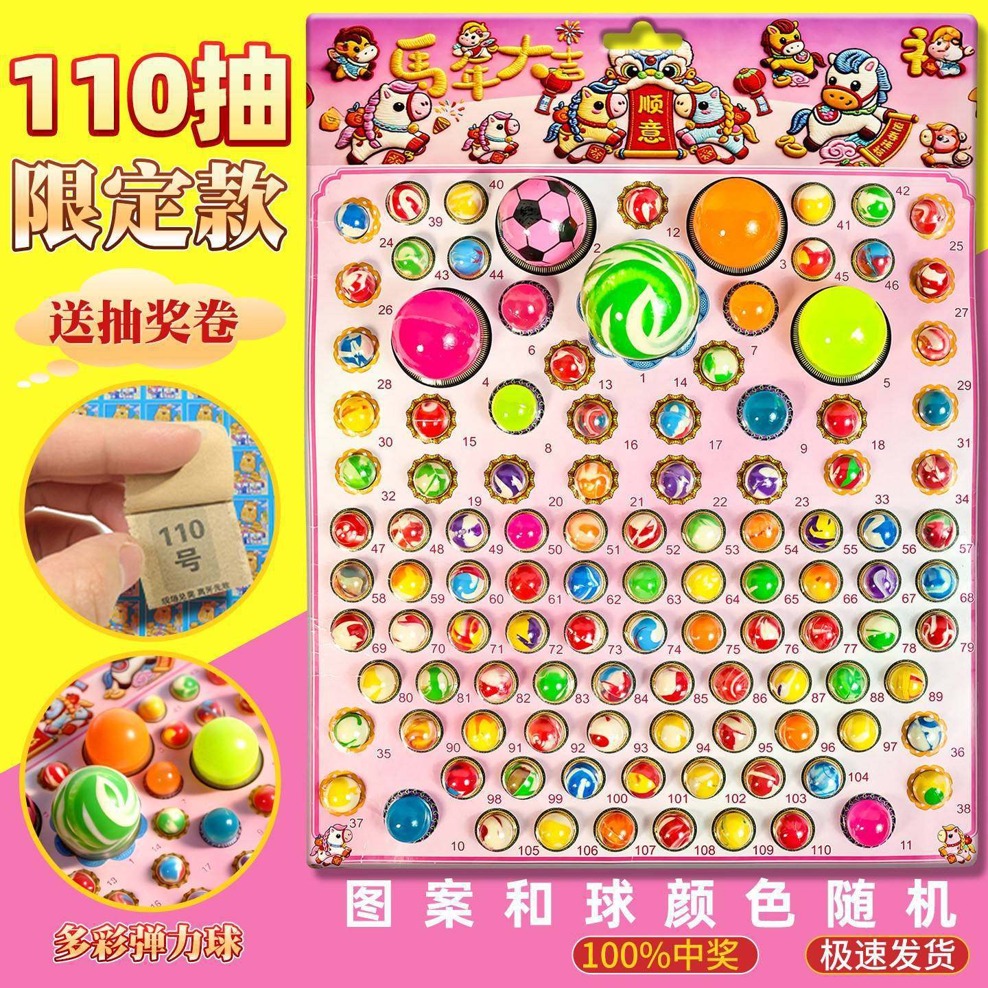 龙珠斗罗洞洞乐盲盒男女孩玩具哪吒六一儿童节礼物女童生日龙珠玩