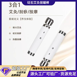 筋膜枪;挂烫机;电动刮痧仪