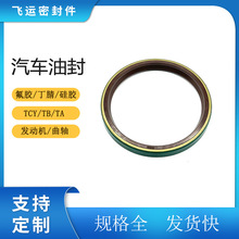 90311-74020��܇�ͷ�90311-15012�ܷ��TA/TB/TC/TG4/HTCL�Ǽ���