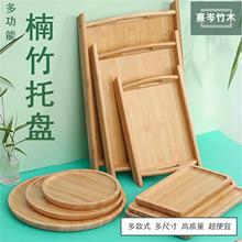 竹制茶盘托盘长方形商用木托盘餐盘日式木质托盘烧烤盘竹盘木盘值