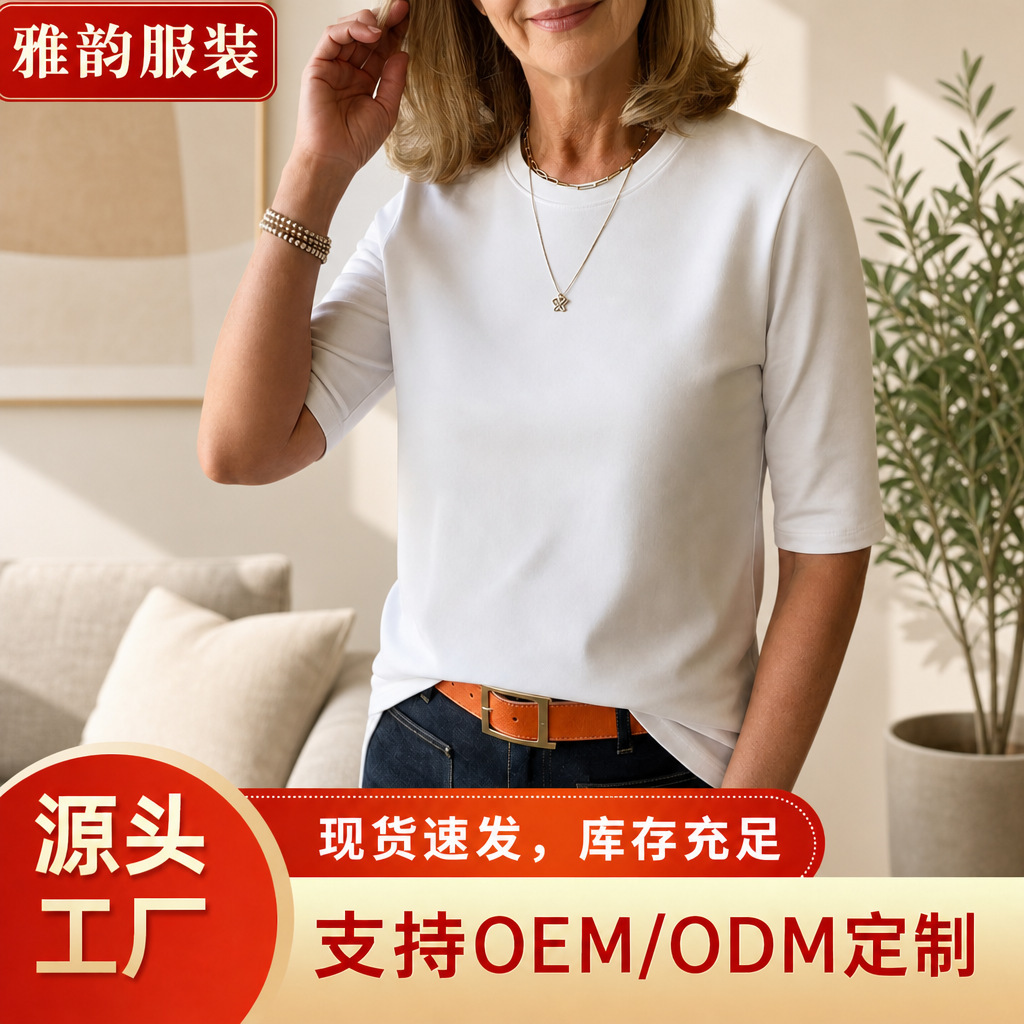 2026 Amazon Cross-Border Women's Clothing Comfortable Versatile T-Shirt Casual Round Neck Regular Shoulder Half-Sleeve Outerwear Innerwear Top