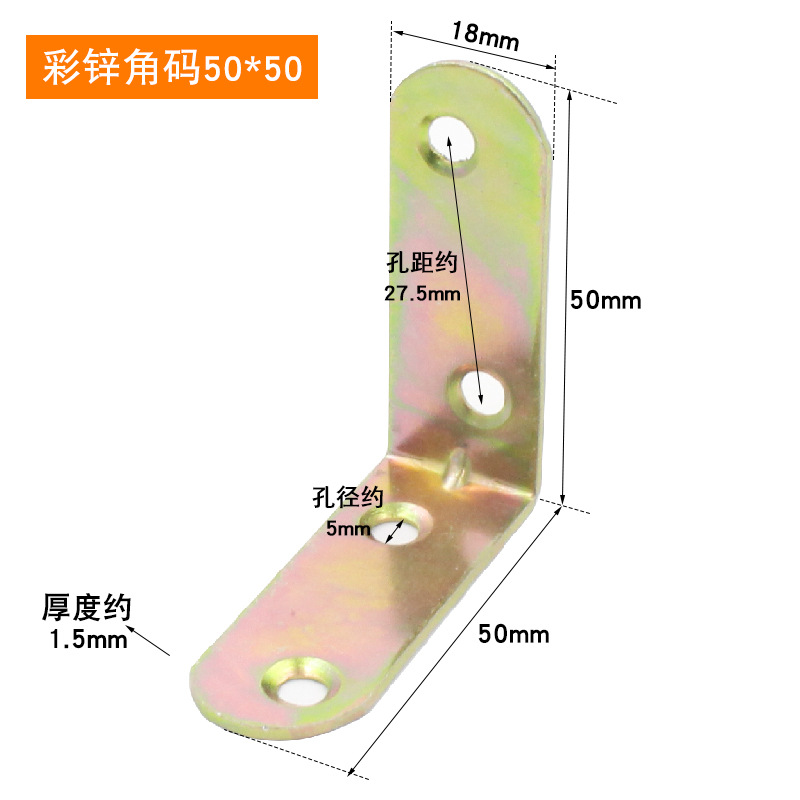 Sukopu ángulo soporte de hierro engrosado acero laminado en frío 90 grados ángulo derecho Código titular L-tipo estante soporte hardware Accesorios image 10