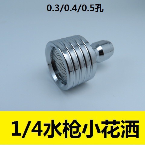 Lavadora de alta presión pistola de agua de alta presión 1/4 enchufe rápido de acero inoxidable ducha pequeña lavado de neumáticos riego de flores y verduras