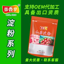 ���ۼt������ɽ����ۼt������ʳ�ø������ۼt����決�S��ֱ�N