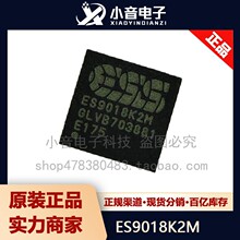 ȫ��ԭ�b��Ʒ�F؛ ES9018K2M ES9018 �NƬ QFN-28 ��ģ�D�Q��оƬ