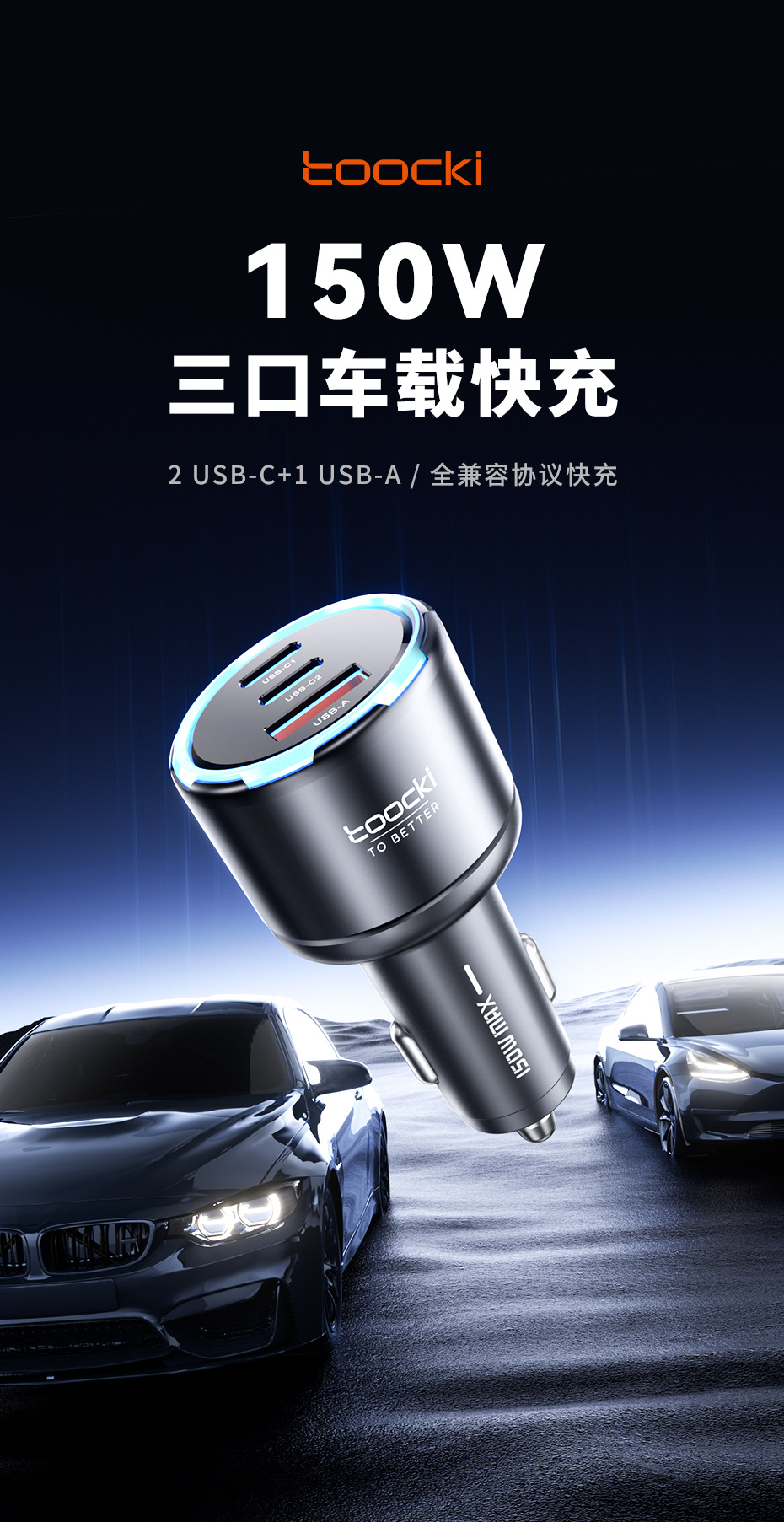 Tucci Car Charger 2C1A Independent Pd100W Car Charger Plug Suitable for Huawei, Apple, and Android Fast Charging Car Charger