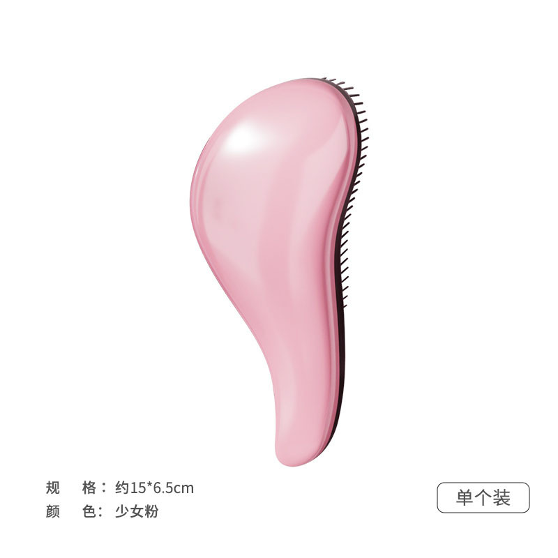 가리 핑크 15cm