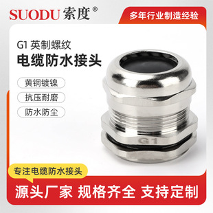 Gϵ��-���� -�S�~��G1������|��ˮ���^G1/2G3/4�~�懹̶����m