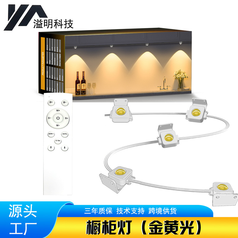 Source Factory LED Cabinet Light Smart Wine Cabinet Entrance Light Lens Hill Modeling Light Showcase Wardrobe Light Strip
