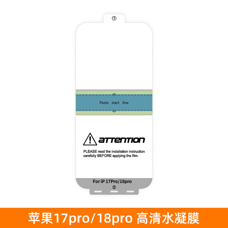 Película de Hidrogel HD Compatible con el Teléfono Móvil Apple 17, Película Anti-Reflejante para iPhone 17AR, Película Anti-Reflejante para 18 Pro Max