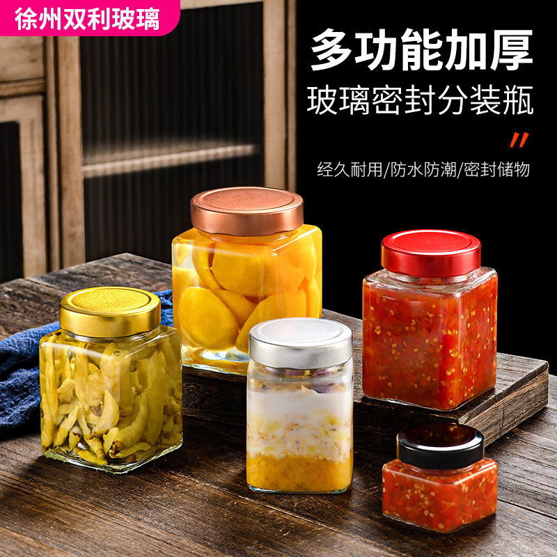 批发蜂蜜瓶食品级透明玻璃密封罐辣椒酱瓶果酱分装瓶高盖方形空瓶