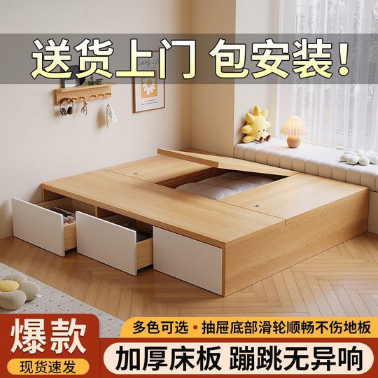 Modern minimalist solid wood bed no bedside double storage floor tatami single bed cabinet factory one wholesale