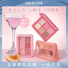 HOLD LIVEС�ۃ���Ӱ�P��ɫ���ɫ������Ӱƽ�r�߹����t����һ�w
