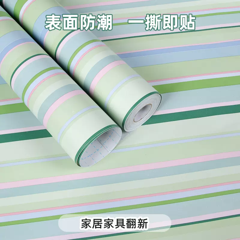 现代简约pvc墙纸北欧卧室客厅宿舍厨房装饰壁纸翻新柜子贴纸墙贴