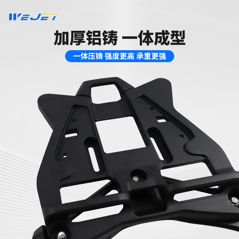 Aplicable a Yamaha TMAX560 modificado respaldo de aluminio trasero bastidor trasero bastidor trasero