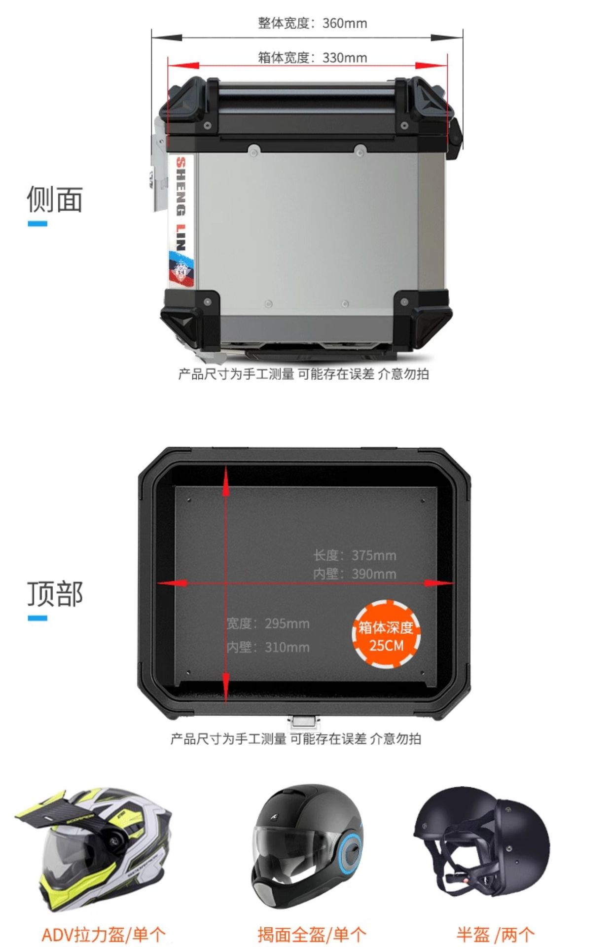 Special Motorcycle Aluminum Alloy Tail Box Scooter UY Mavericks NS Trunk GW General Split Line Django Rear Tail Box