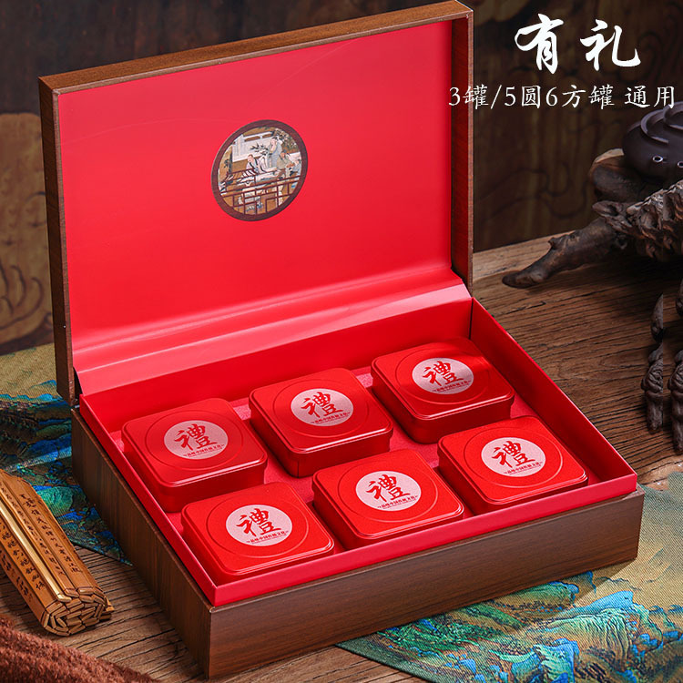红茶包装盒空礼盒高档大红袍金骏眉铁观音一斤半斤装礼盒装空盒子