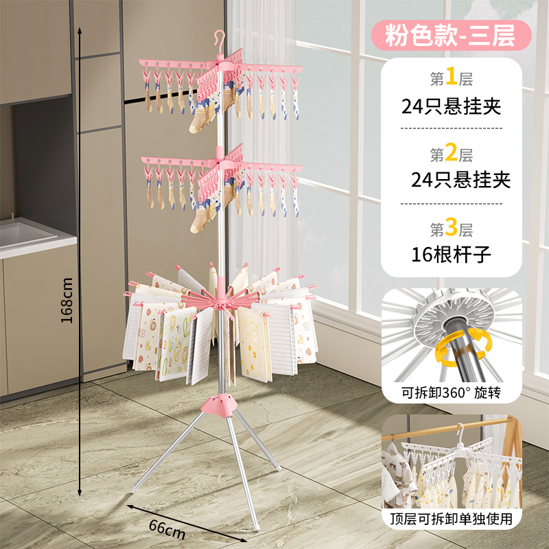 핑크색 클립 2개와 행잉 1개