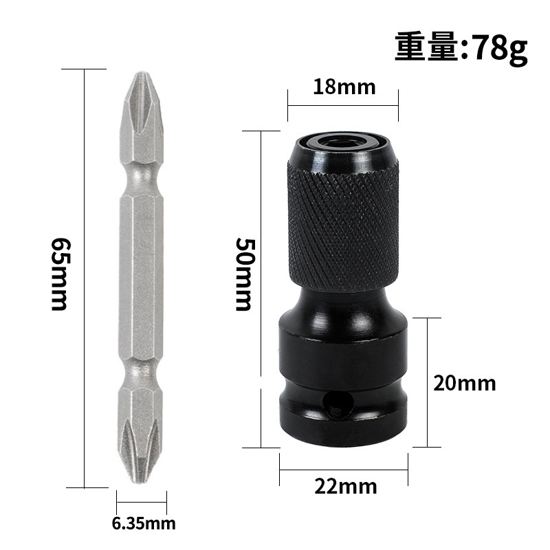 电动扳手伸缩弹套多功能转换头碳钢伸缩弹套通用电钻伸缩弹套配件|undefined