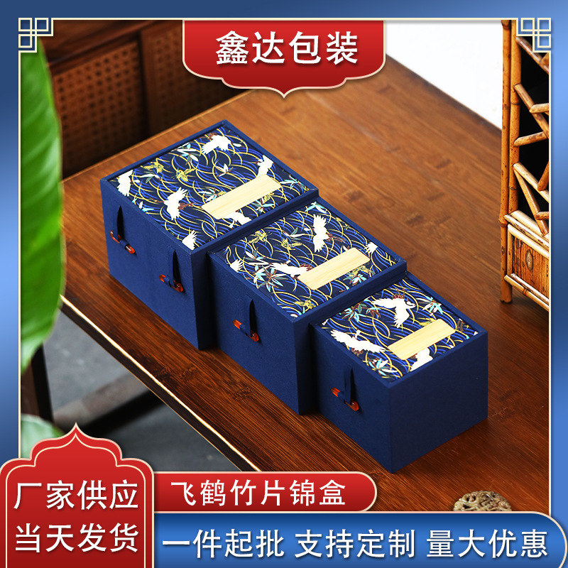 飞鹤竹片锦盒紫砂壶高端礼品包装空盒外包装杯子小礼品盒子