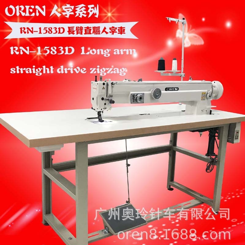 降落伞拼接缝纫机 大型帐篷针车操作视频 奥玲RN-1583D直驱人字车