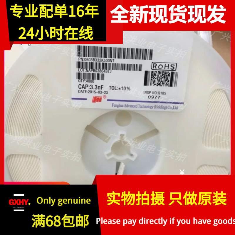 全新有货 CBG100505U122T 贴片磁珠 0402 1200欧姆 1200OHM 1200R