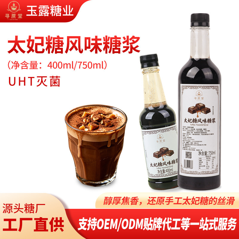 Tea Drinks Are Specially Prepared with Toffee-Flavored Syrup for Coffee, Milk Tea, Smoothies, Cocktails, and Fruit Tea. the Syrup Is Sold Directly from the Factory Tea Drinks Are Specially Prepared with Toffee-Flavored Syrup for Coffee, Milk Tea, Smoothies, Cocktails, and Fruit Tea. the Syrup Is Sold Directly from the Factory