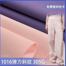 灯芯绒;纱卡;汗布