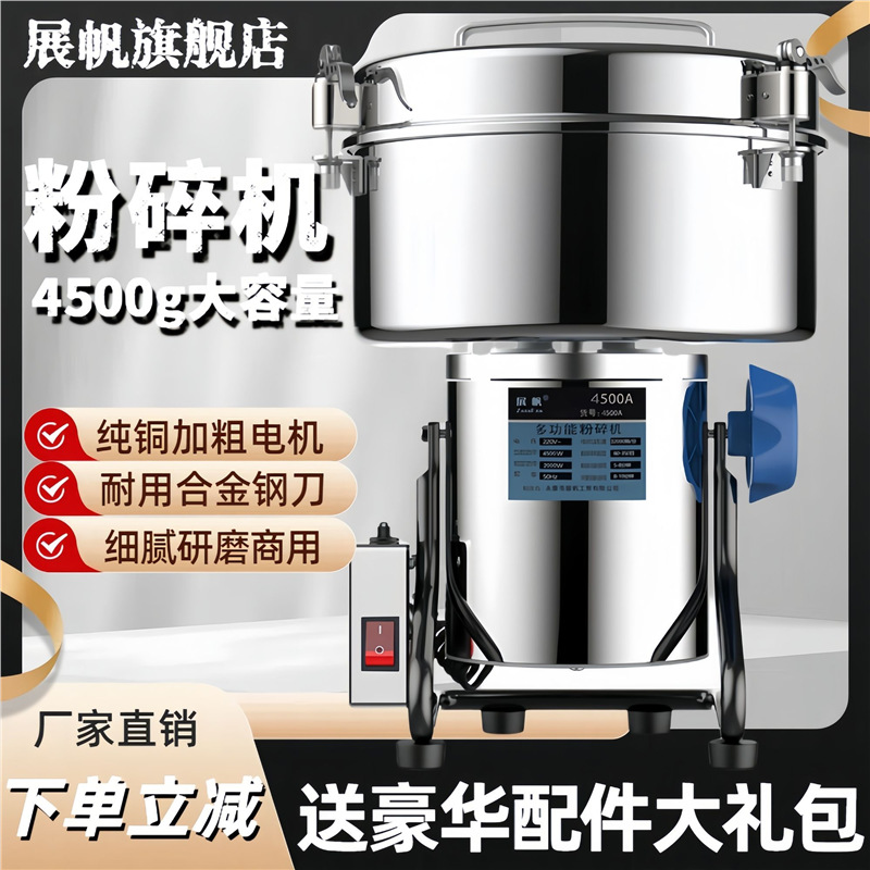 ZHANFAN 4500 pulverizador de material ultrafino pulverizador de granos comerciales