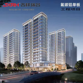 吉祥瑞合铝合金复合勾搭式瓦楞板吊顶天花装饰铝板冲孔穿孔蜂窝板
