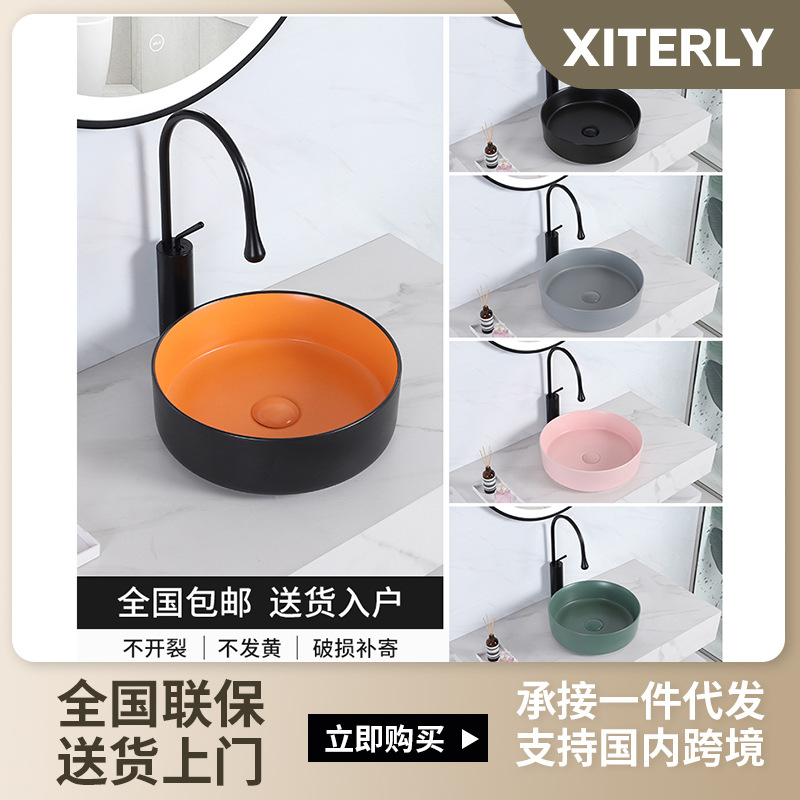 Ceramic Countertop Basin Hotel Round Colored Countertop Basin Integrated Washbasin Matte Washbasin Small Apartment Washbasin