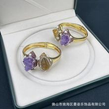 新款天然黄水晶紫水晶双色开口手镯法式vintage小众天然石首饰