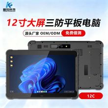 12����I7/I5���I܊������Win10/11�����ӹ�ƽ����XPAD5Gƽ��